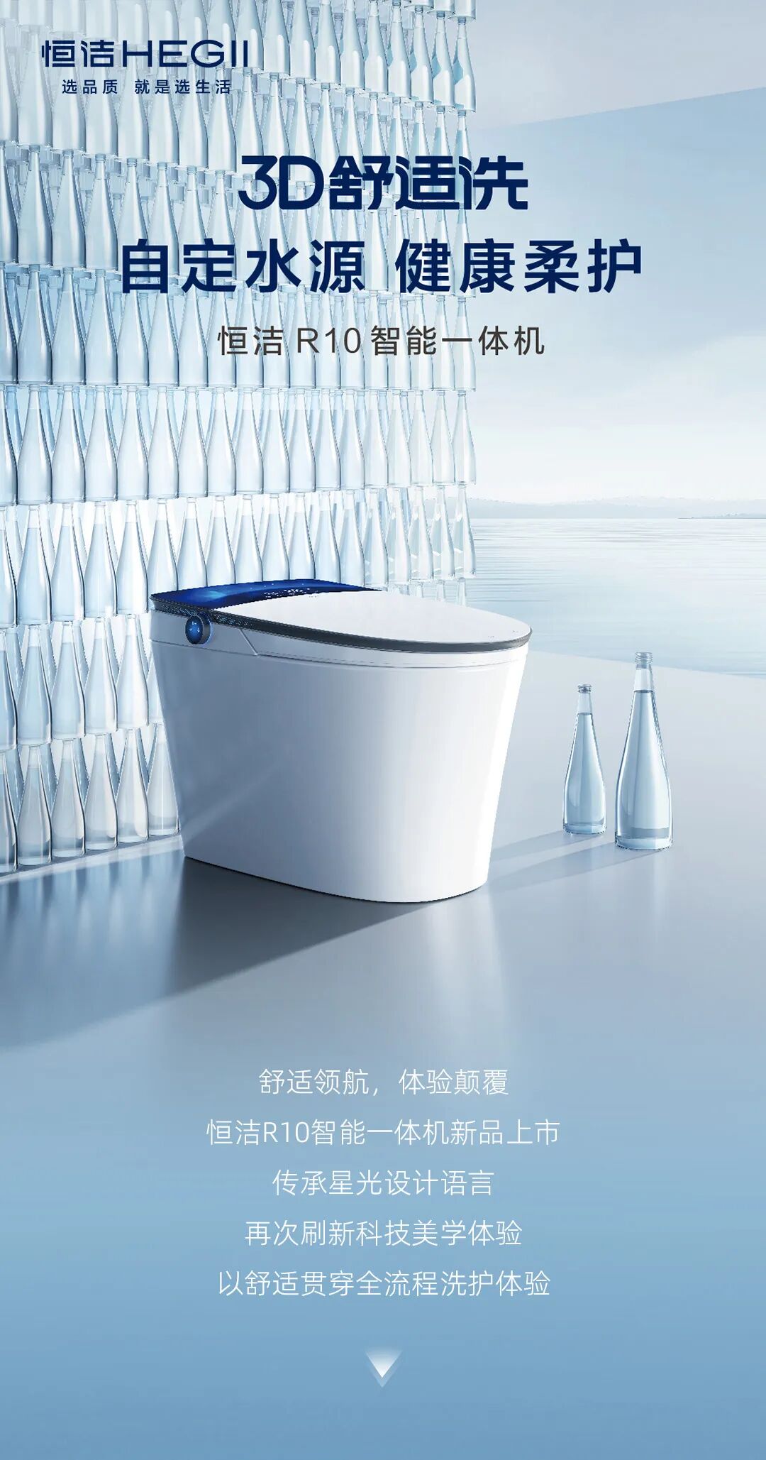 Top 10 Smart Bathroom Brands Power Ranking — A Health Revolution Reshaping the Bathroom Experience for Millions of Households!
